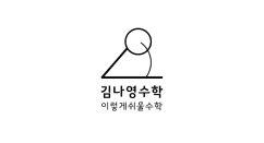 kim na young